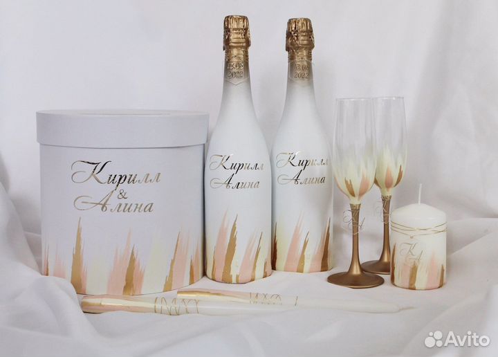 Свадебный набор