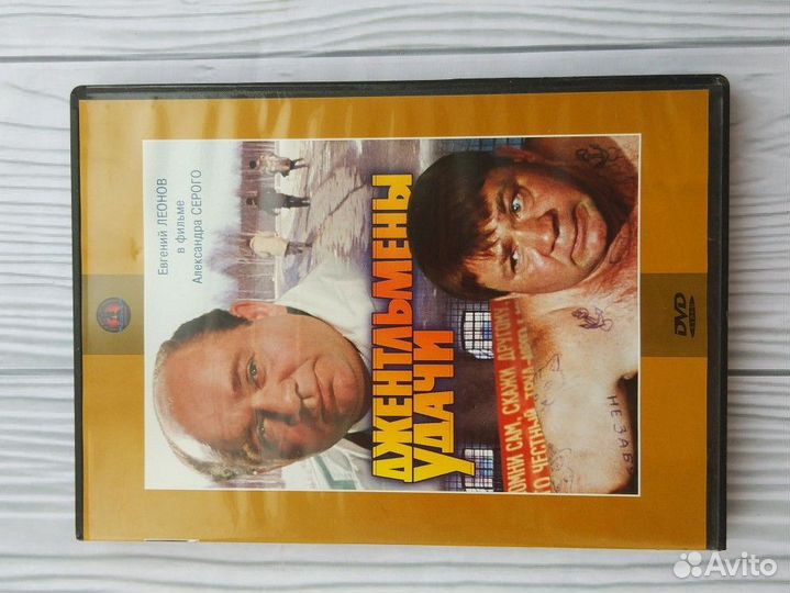 Dvd фильмы на дисках