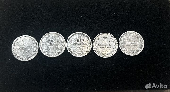 Царское серебро