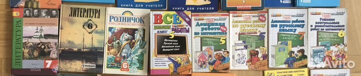 Учебники, решебники, тетради 5, 6, 7, 8 кл