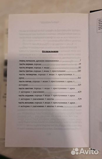 Маркус Зусак 