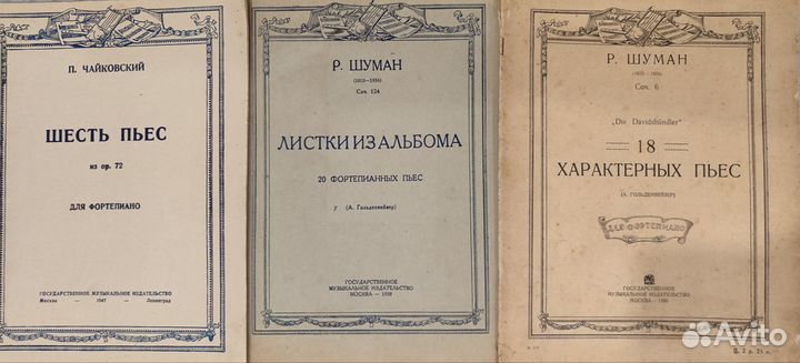 Ноты для фортепиано, и не только