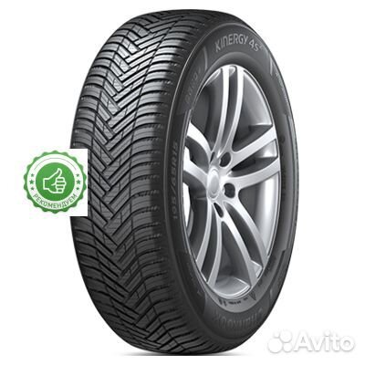 Hankook Kinergy 4S2 H750 215/65 R16