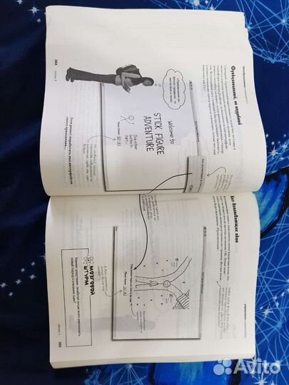 Изучаем JavaScript книга