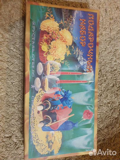 Набор рюмок 