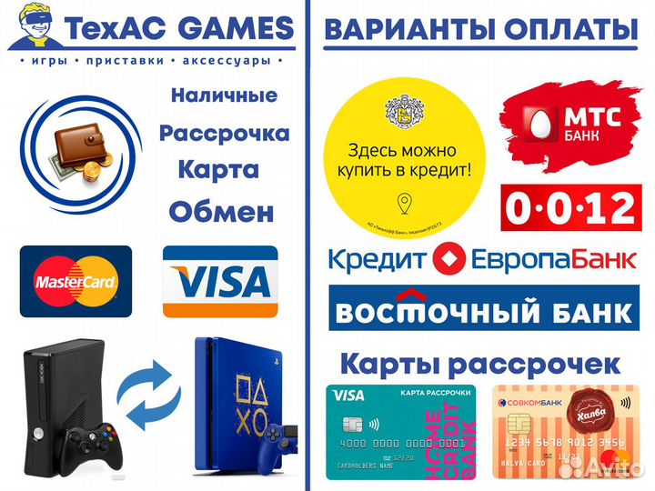 Lego: Суперсемейка (PS4) (Крм)