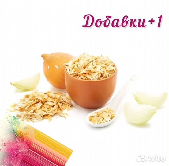 Лук сушеный гранулы/жаренный/порошок