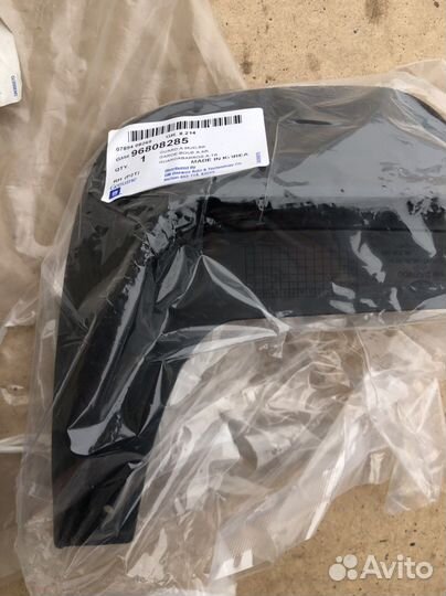 Брызговики задние Aveo T250 хетчбэк