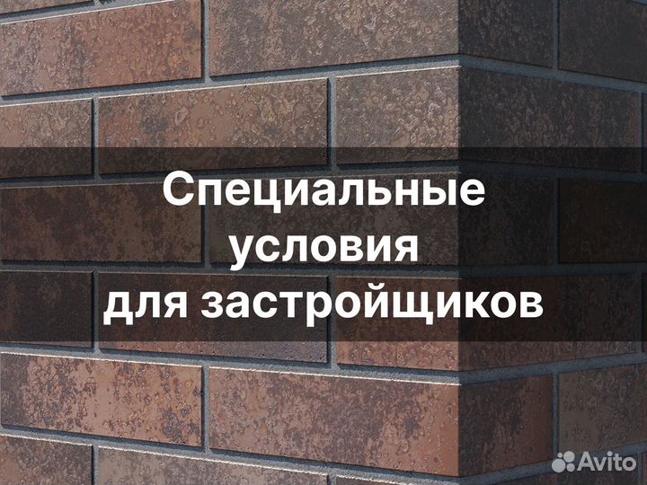 Кирпич облицовочный с доставкой от производителя