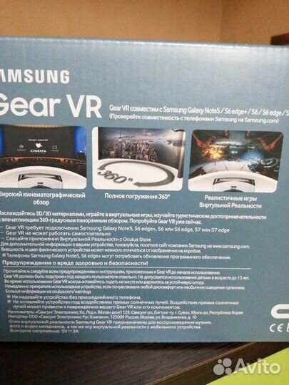 Очки виртуальной реальности samsung