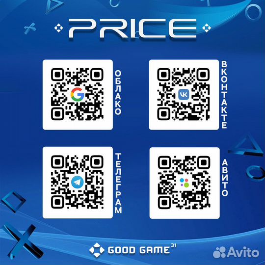 Sony PS4 Pro (1Tb) Гарантия 3 мес. Арт. 2193