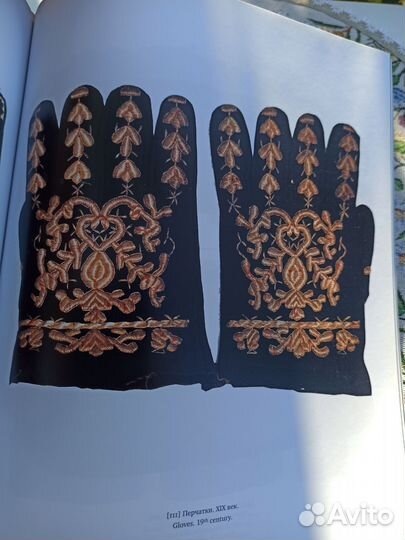 Художественные сокровища Российской провинции. 2