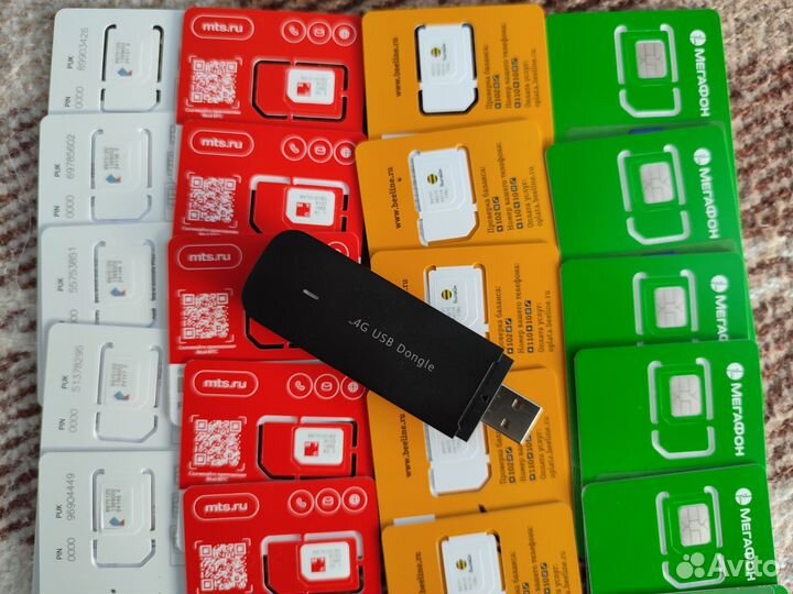 Комплекты для интернета или раздельно, модем, WiFi