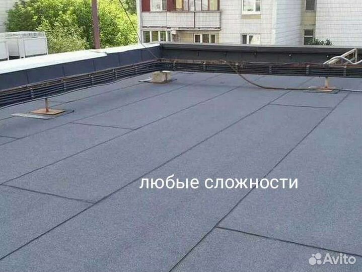 Мягкая наплавляемая кровля