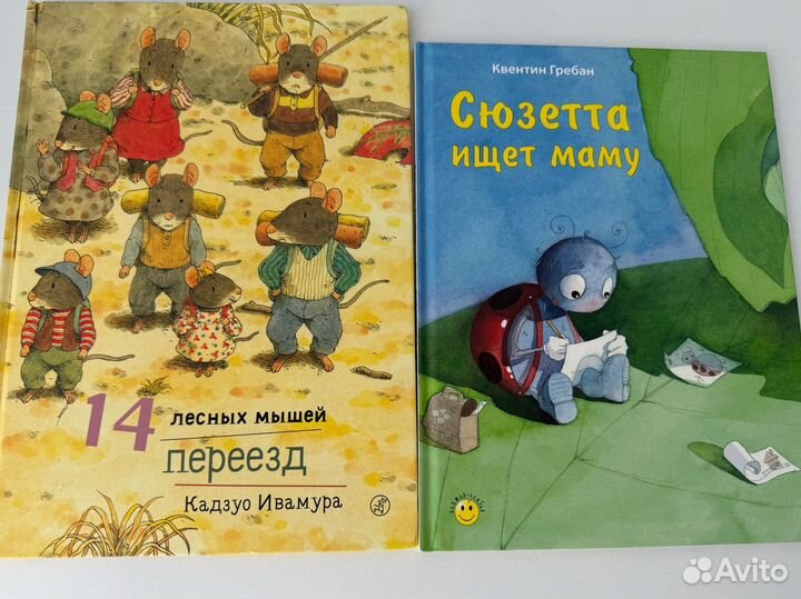Книги для детей 2-4 года