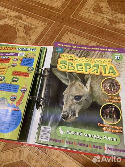 Журнал детский животные BBC Earth