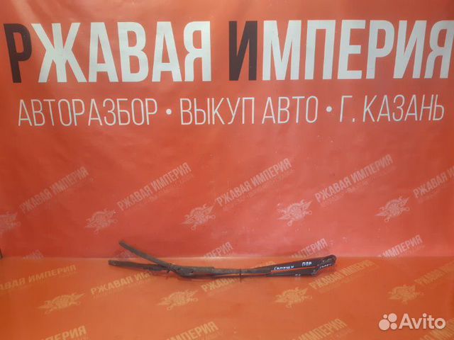 Поводки дворники Citroen C5 1 2001