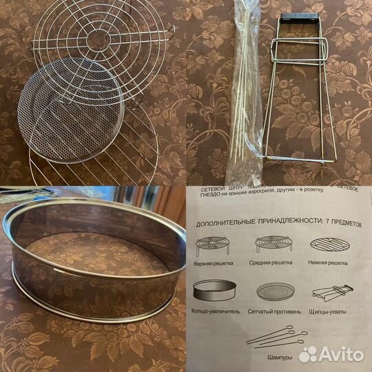 Аэрогриль hotter