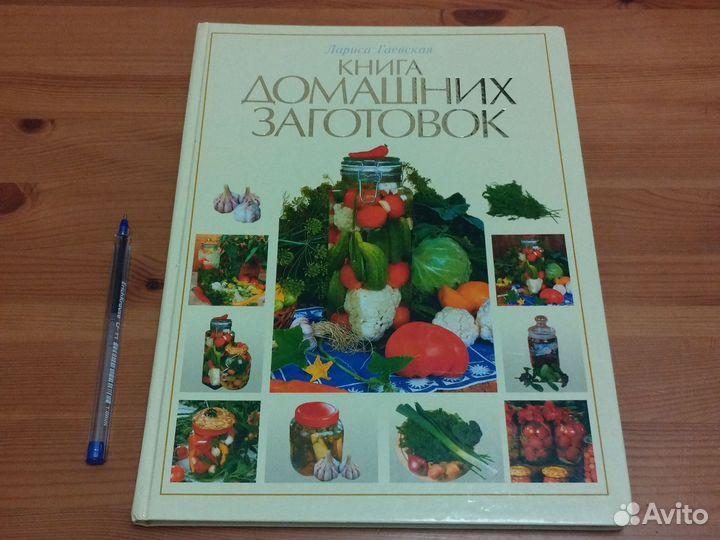 Юлия Высоцкая Ем,бегу,живу