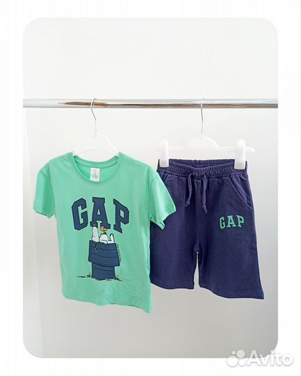 Детская одежда пакетом