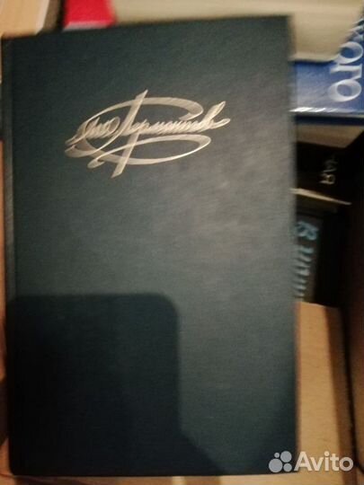 Книга в 2-х томах Лермонтов М.Ю