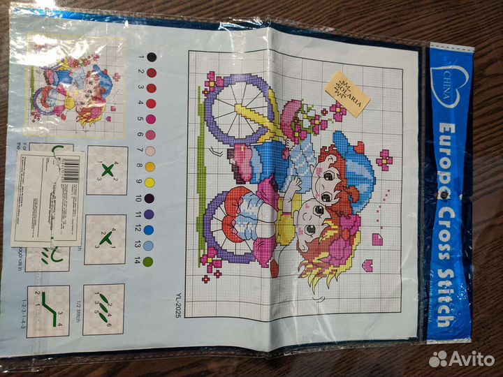 Канва с нанесенным рисунком для вышивки крестом