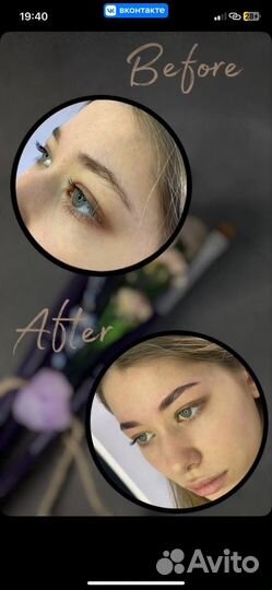 Оформление бровей