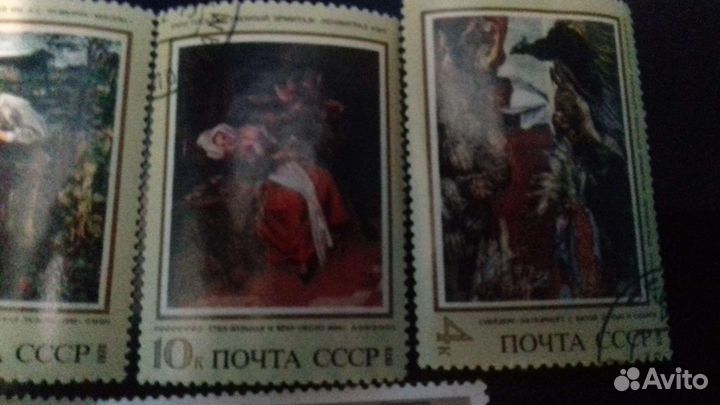 Марки СССР государственный Эрмитаж