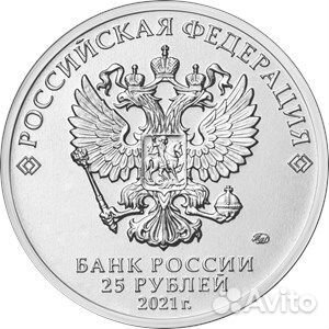 Творчество Юрия Никулина на монете России