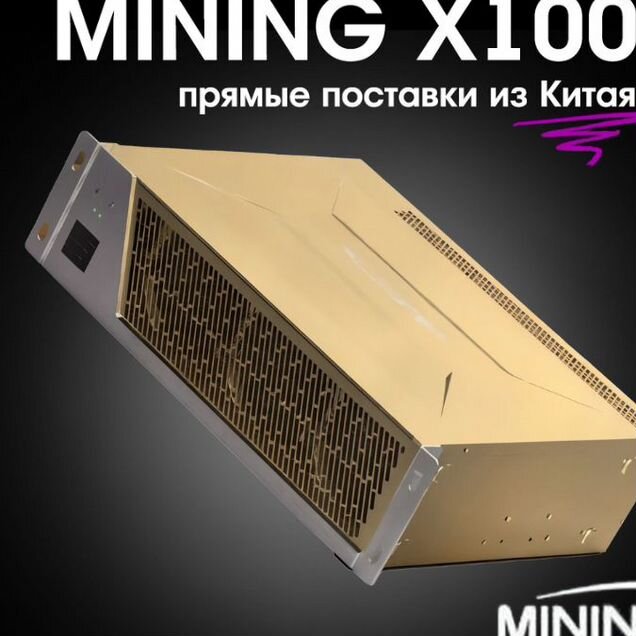 Fluminer T3 без посредников