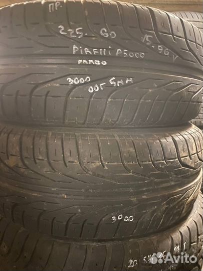 Pirelli P5000 Drago 225/60 R15 96V