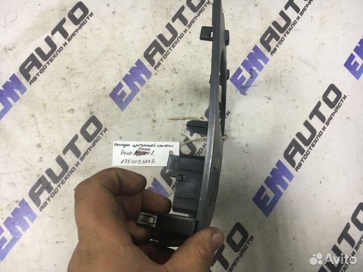 Накладка центральной консоли Рено Логан 2