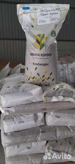 Комбикорм корма зерно для с/х птицы и животных