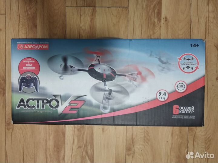 Квадрокоптер Астро V2