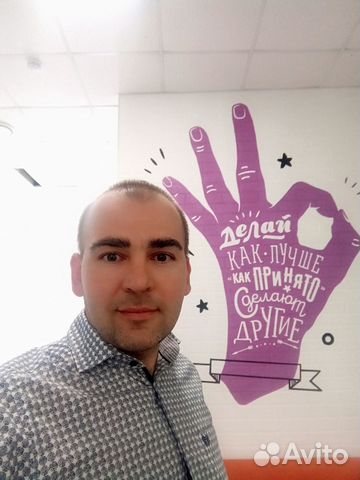 Руководитель отдела продаж