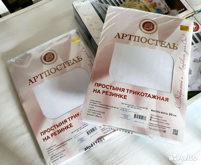 Простынь детская на резинке 120 60 новая, хлопок