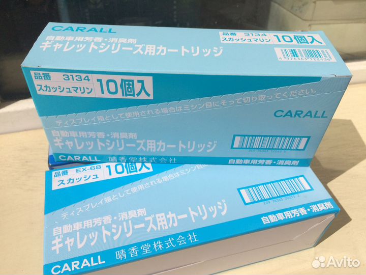 Японский ароматизатор внутреннего рынка Carall