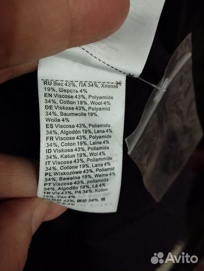 Кардиган 48р