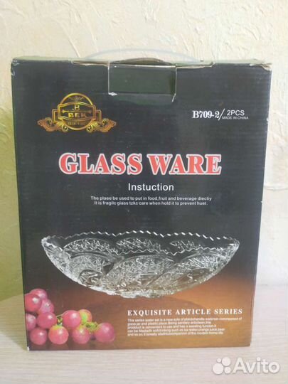 Хрустальная салатница