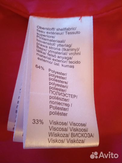 Кардиган, размер 52, красный