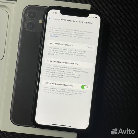 iPhone 11, 128 ГБ