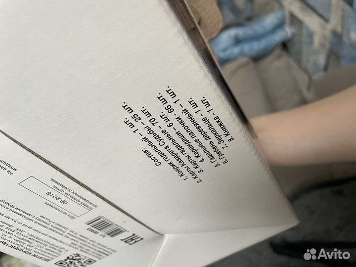 Ларец гаданий для девочек