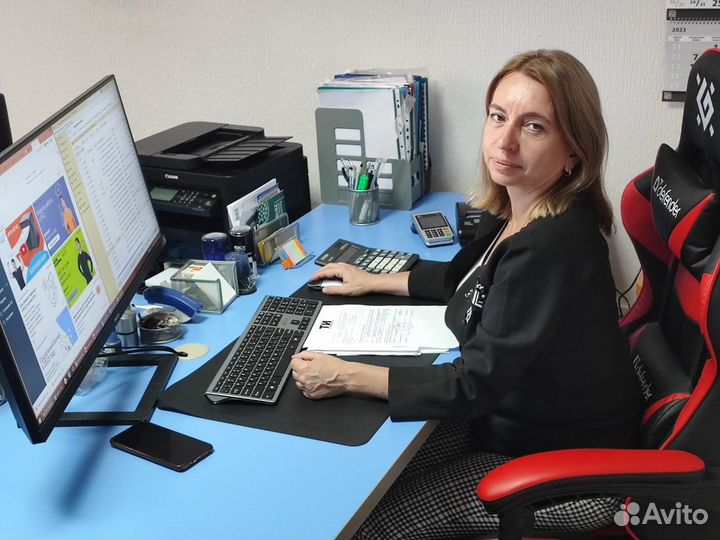 Бухгалтерские услуги