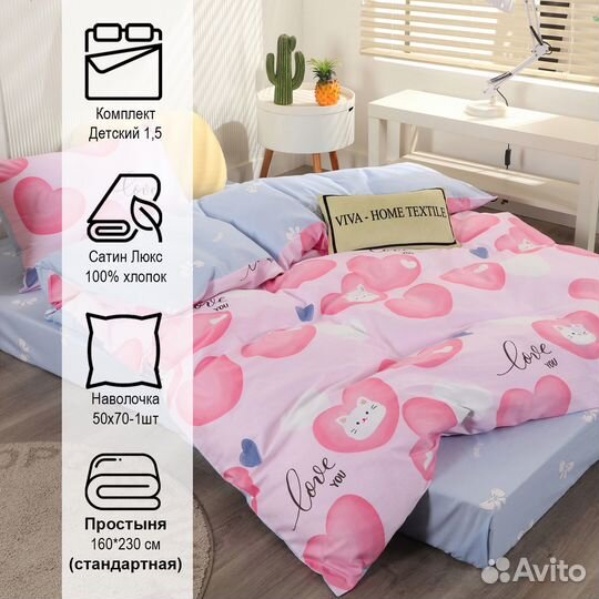 Детское постельное белье 1,5 полуторное Сатин Люкс