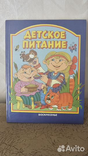 Кулинарные рецепты СССР