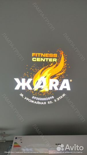 Проектор гобо