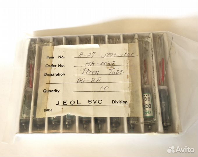 Индикаторные лампы DG-8H