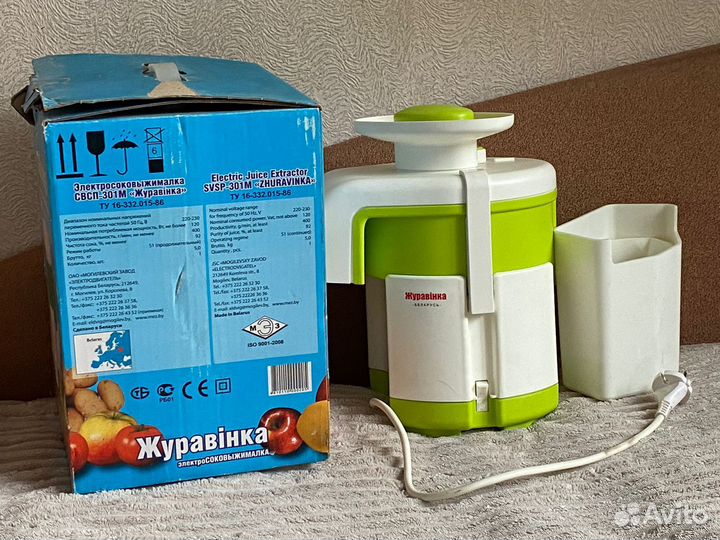 Соковыжималка