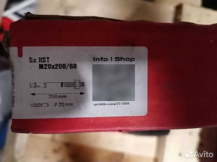 Анкер Hilti m20