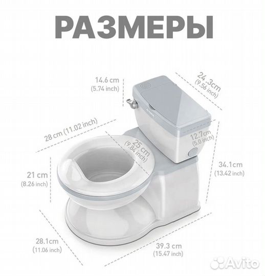 Горшок унитаз детский новый